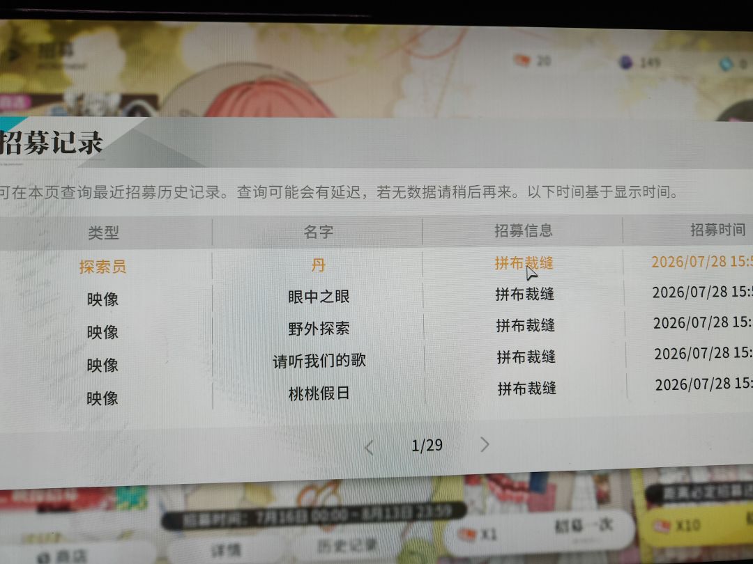 666暗改概率的来了 1