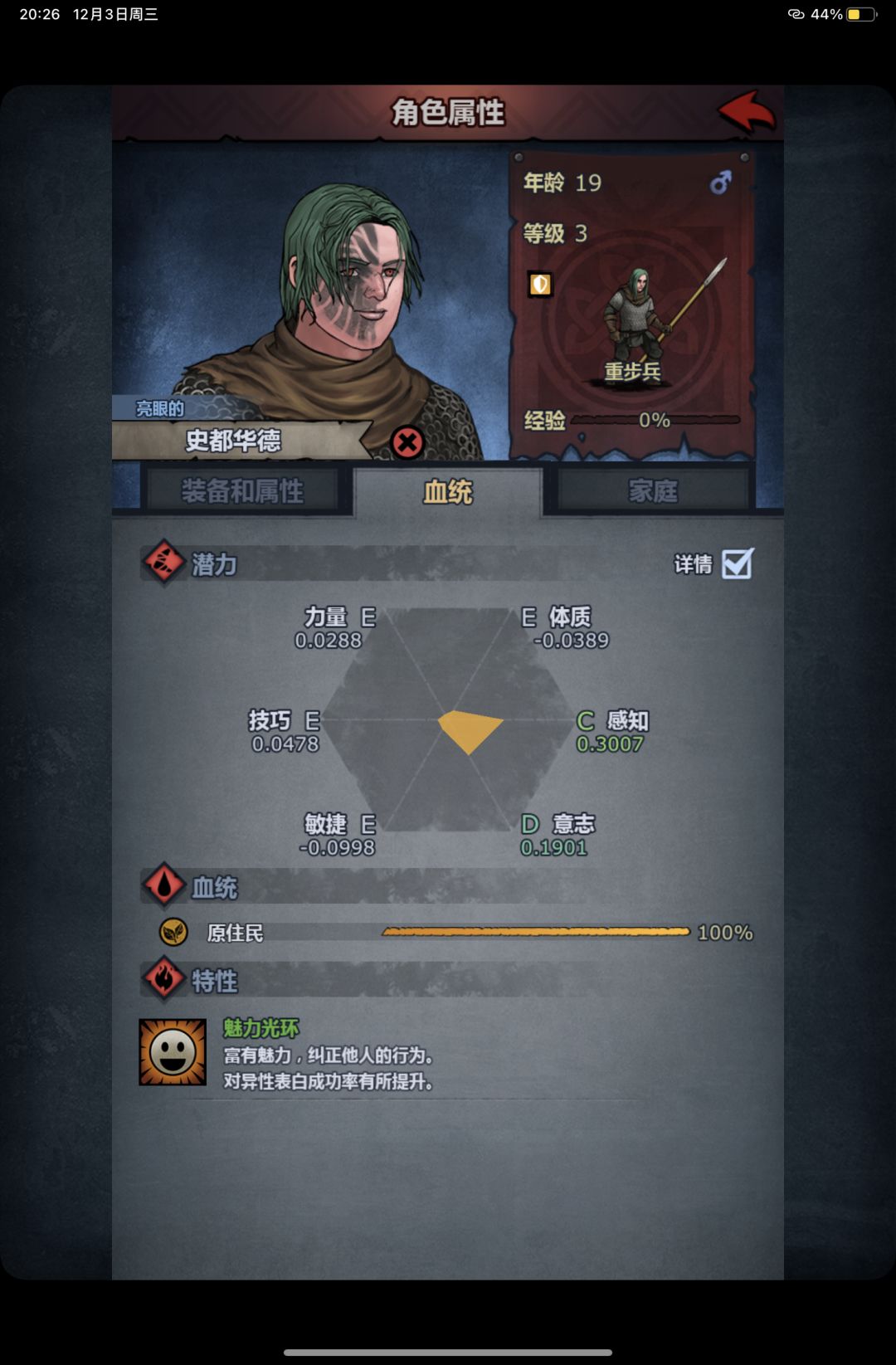 嘻嘻魔弓传家解决了截图