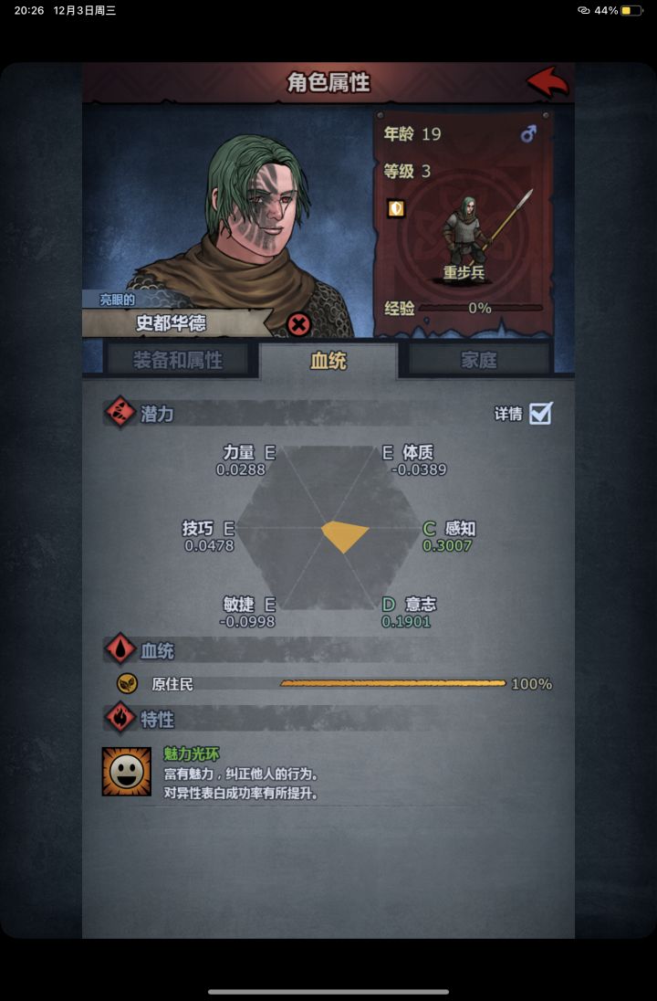 嘻嘻魔弓传家解决了截图