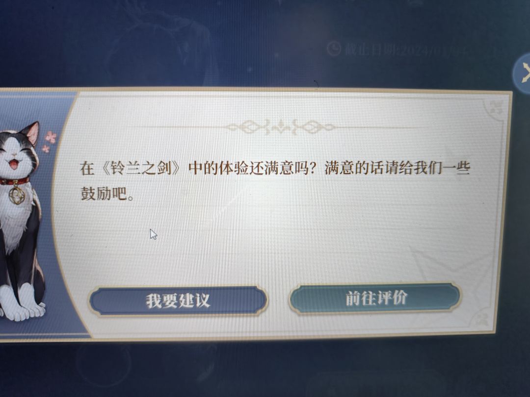 好好好，这么让刷好评是吧 2
