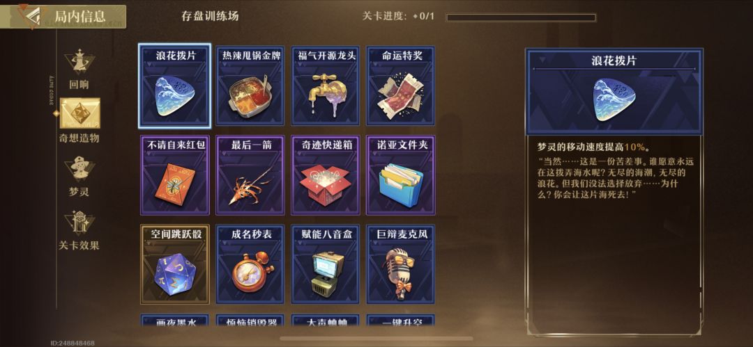 我这个赛季怕是很难刷出比这个好的了 4