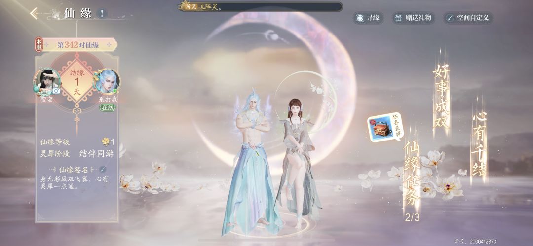 最近 2