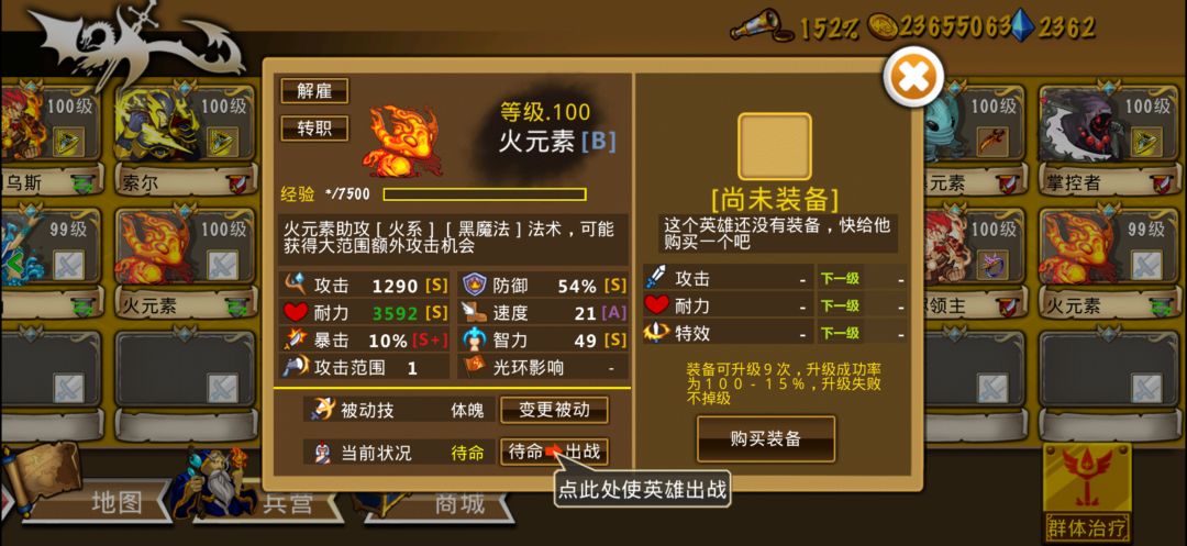精彩截图分享2026-9-2 1