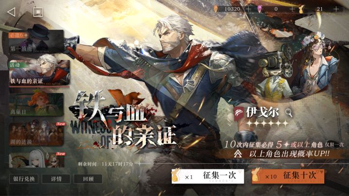 新春版本截图