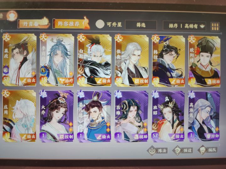刚玩的萌新截图