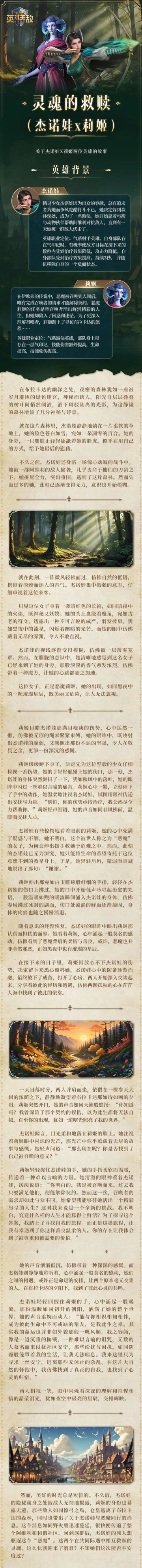 被杰诺娃的美貌硬控3分钟