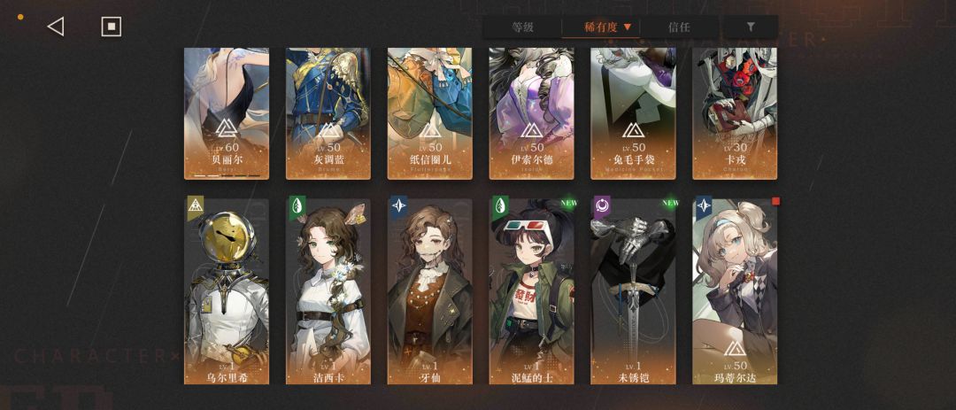 萌新求助，这个秘闻之声可以留着吗 3