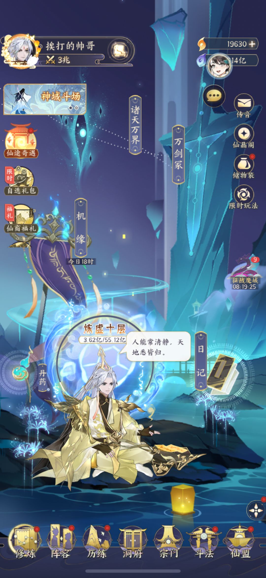 动态图片 2