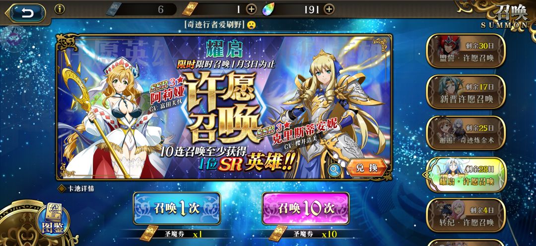 萌新求指导 4