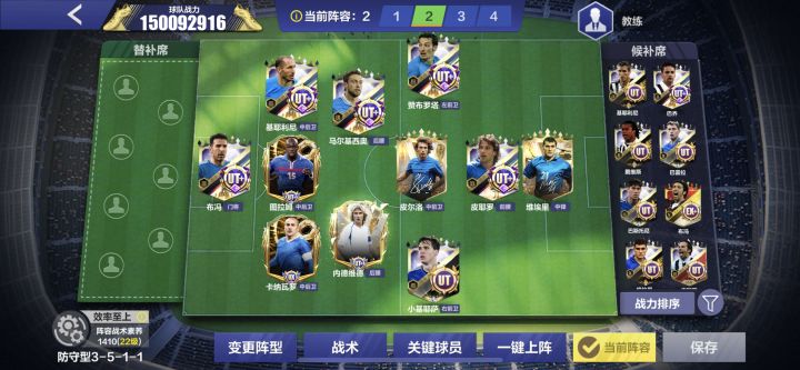 能否改成ut+就能开第四个封面?截图