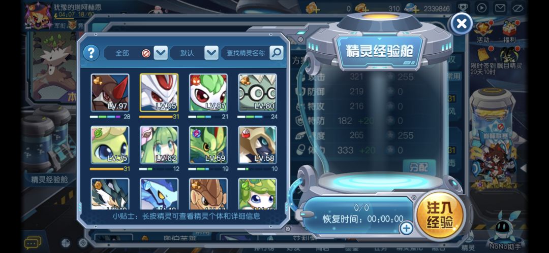 bug有点多 2
