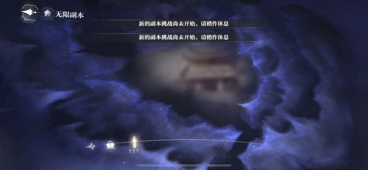 ［求助］家人们 剧情过到在孙一杰要拉我进副本的时候黑屏了，然后我清后台重启了一下游戏 现在没有办法继续主线了怎么办 ，点学校也不能重新触发 点日程提示我副本中 点副本提示未开启😭截图