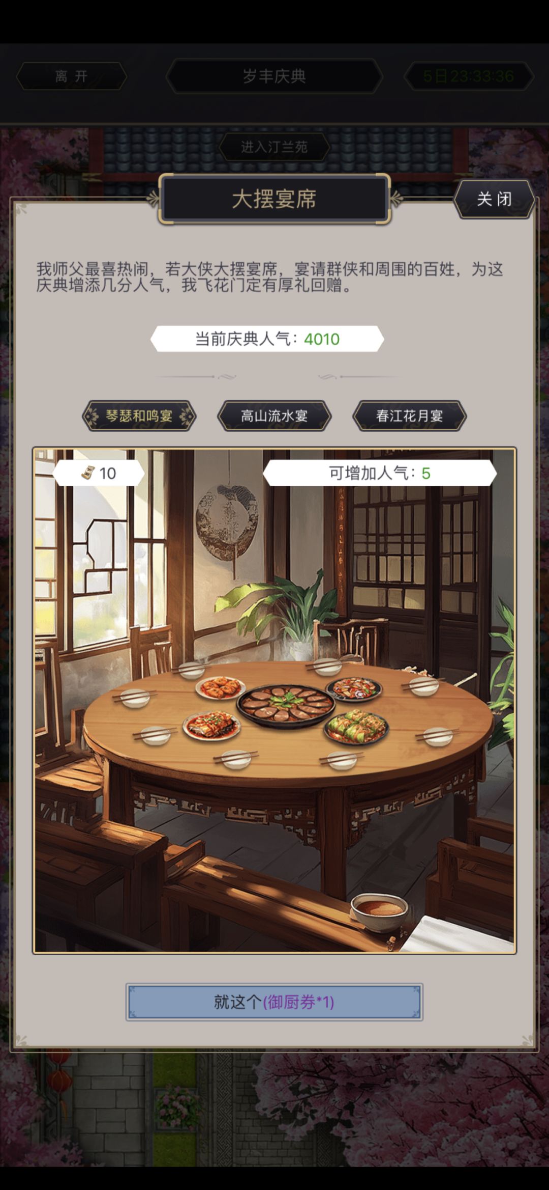 能白嫖? 3