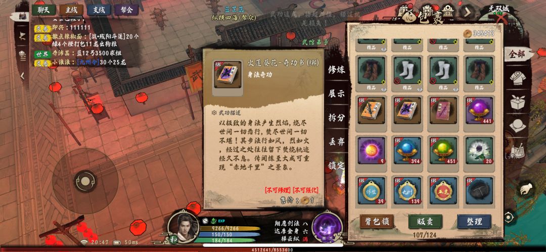 直接系统给我分配了剑兵双修了 2