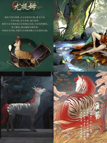 曲娘才是真正的祥瑞，本体大概率是鹿蜀