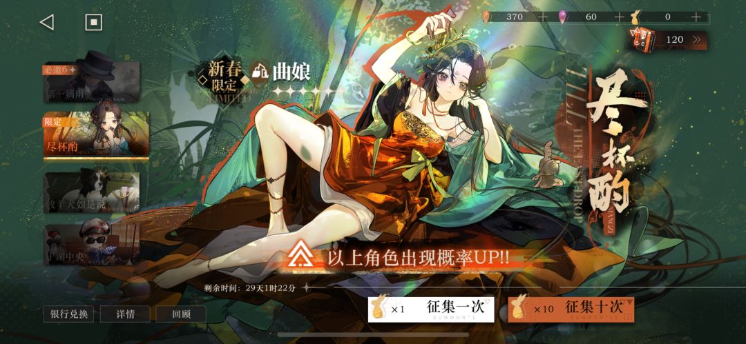 刚入坑的萌新问下大佬 2