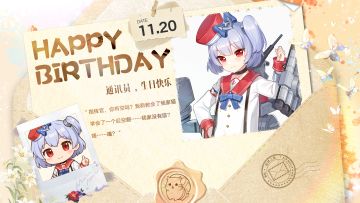 拂晓丨黄金，通讯员生日快乐！