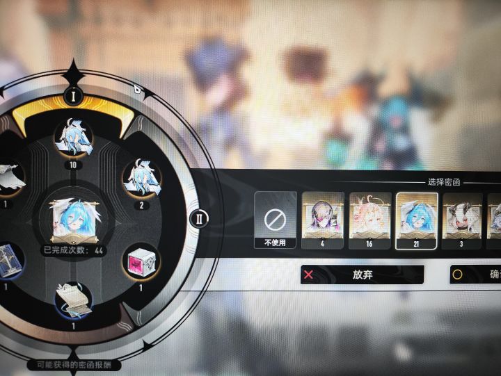 要赌三命嘛,感觉很悬截图