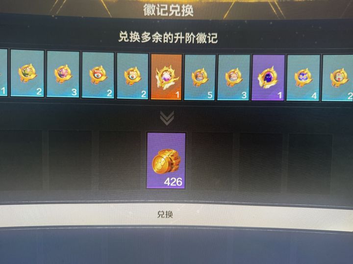 新宠连吃三个大保底 鸟都溢出了截图