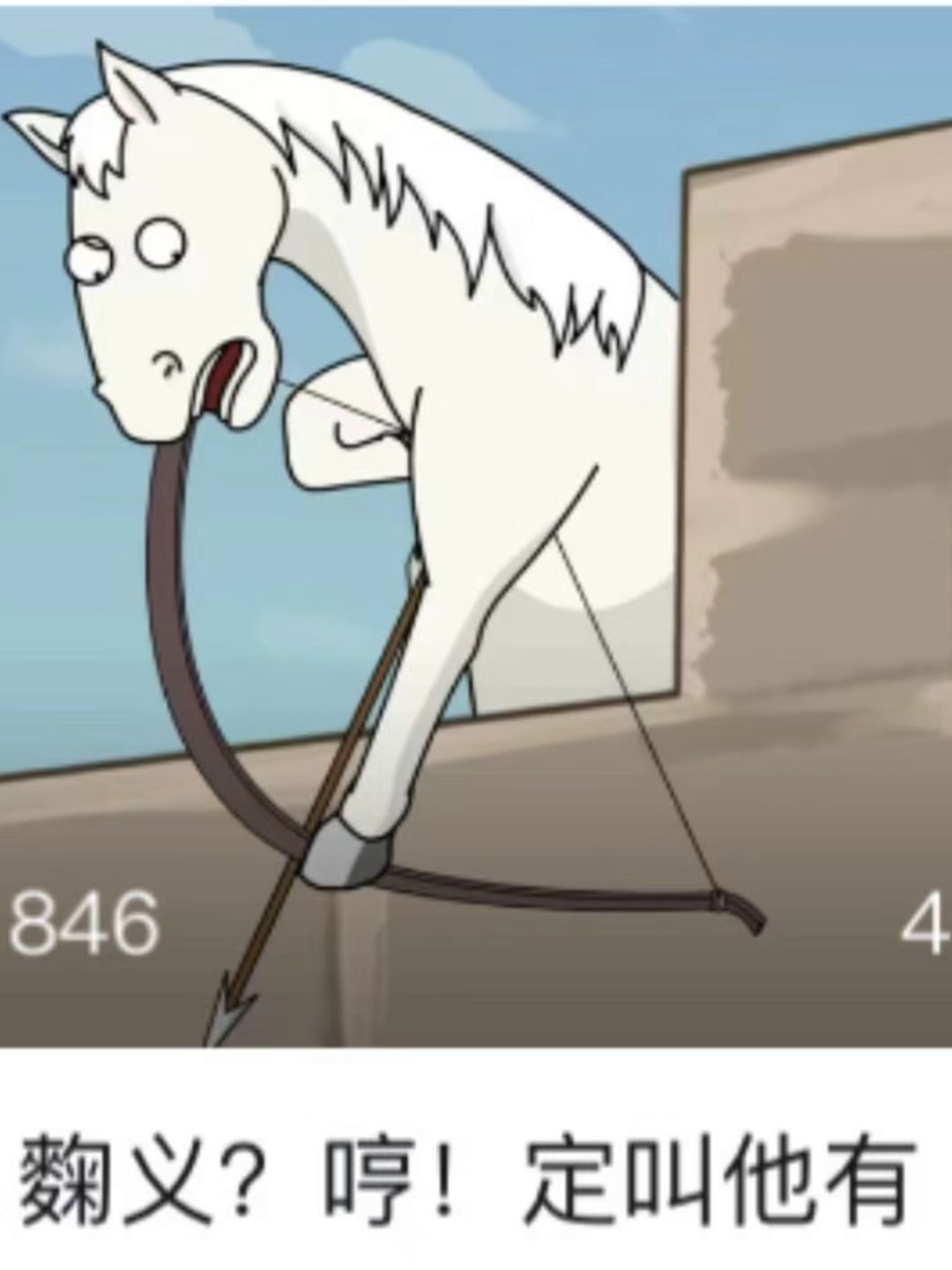 我帮逐鹿想特性⚡图一乐,有能用的更好~ 1