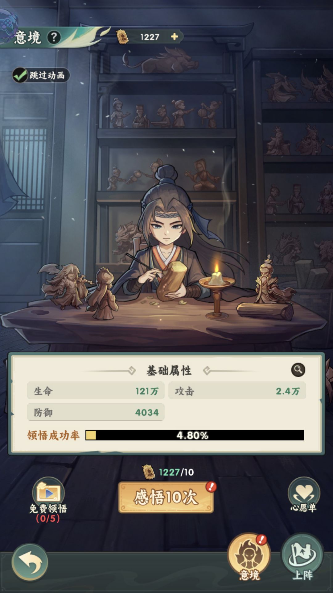 🤨我们区榜一推不动,pve难度这么高的吗 2