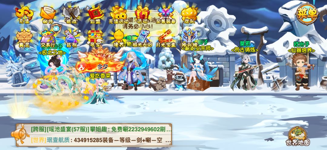 造梦成长记 2