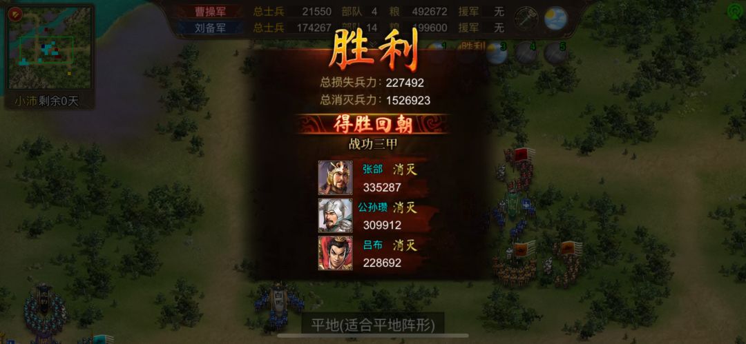 黄天伤害是不是下调了？ 2