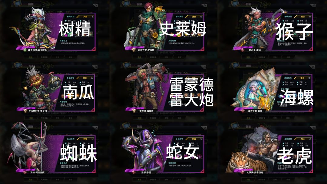 帮助零氪微氪玩家快速上手及规划 ⑵ 2