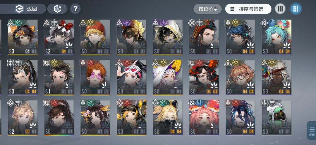 求大佬们配个队 2