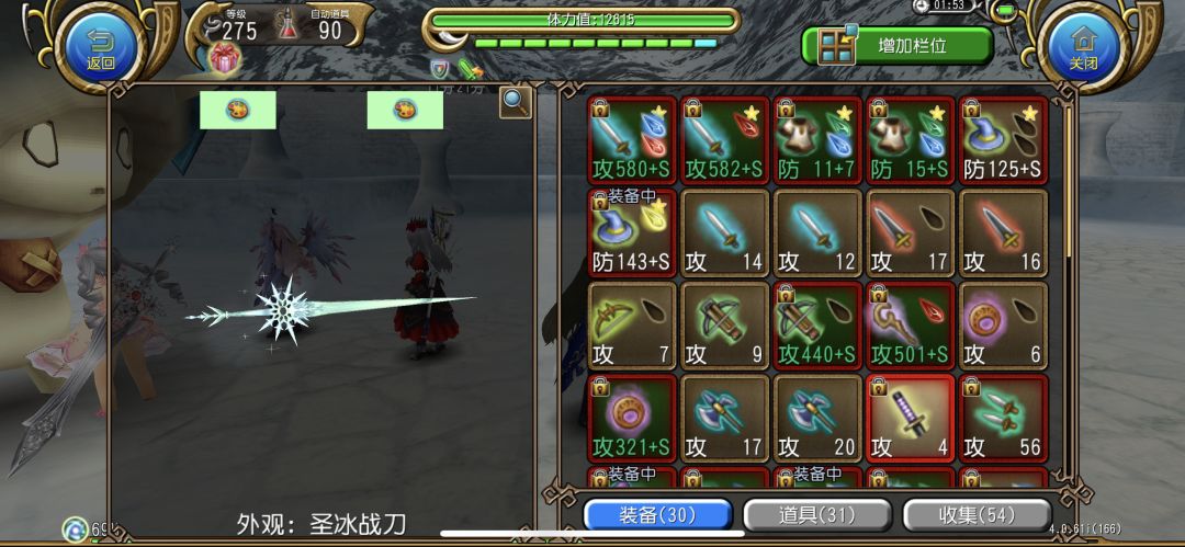 悲报 1