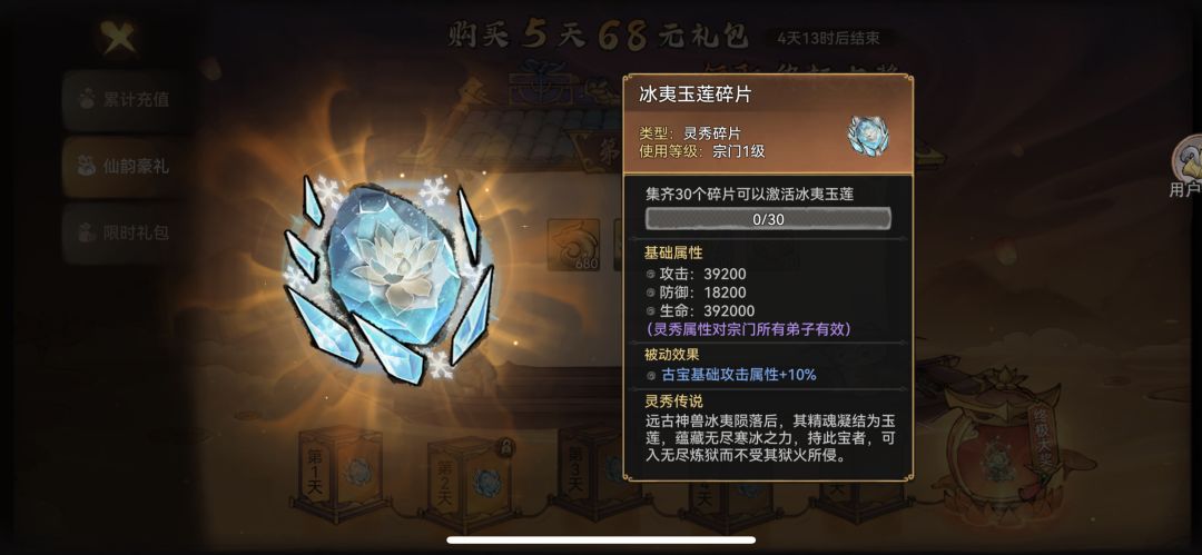 联动区新区须弥指南 2