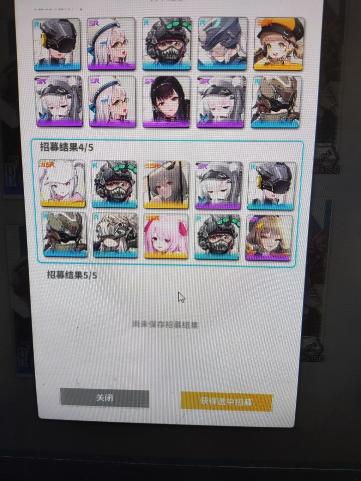 也就这一抽好一点了截图