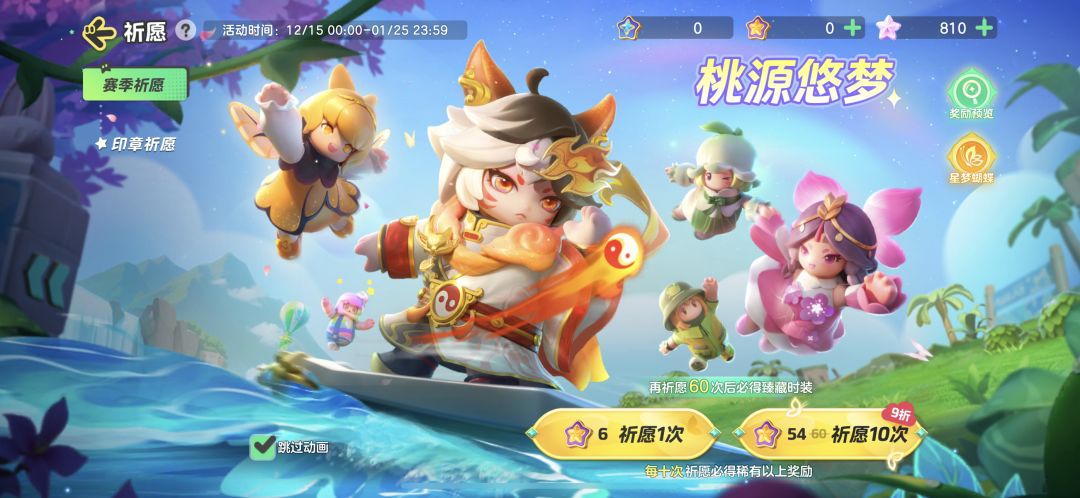 腾子爆金币了,快冲 2