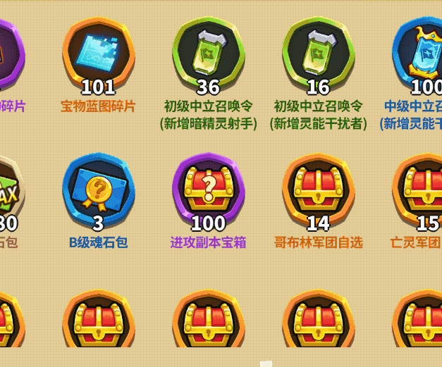 动态图片 2