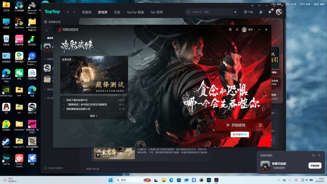 哈哈哈中签了 1