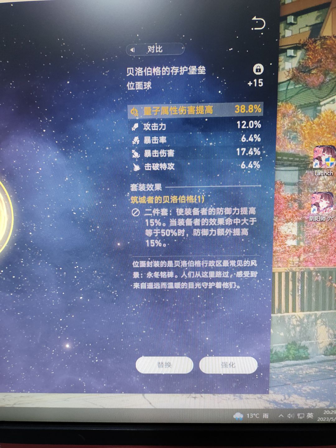 看看我希儿大杀器 哭了 1