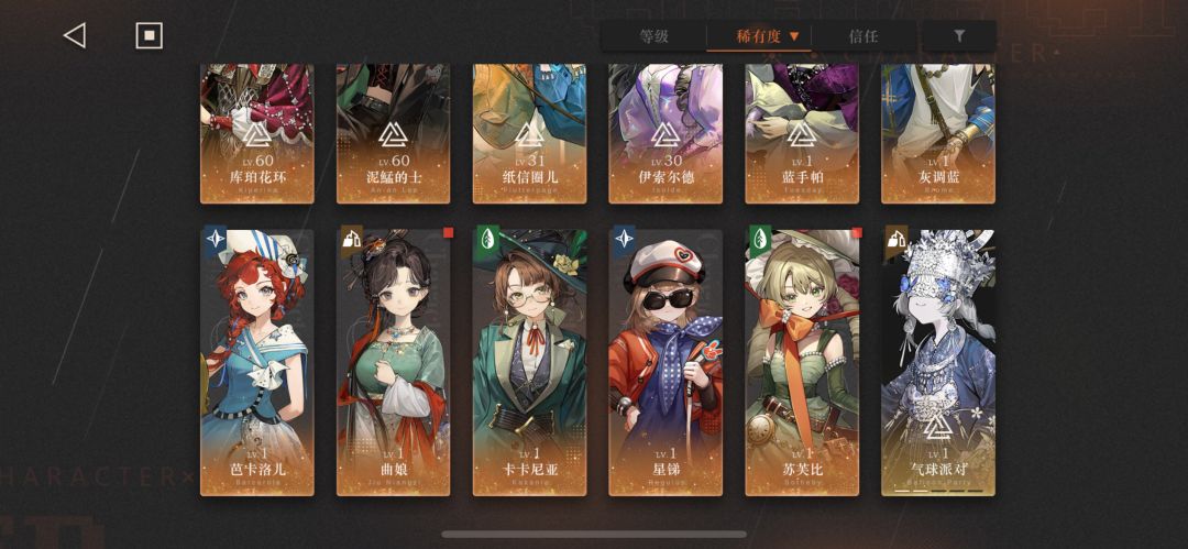 只有花环和马尔莎两生存位需要抽一个哑谜吗 2