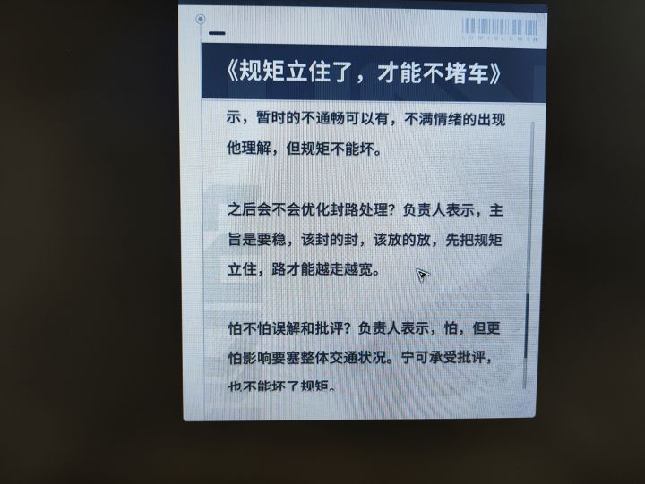 编剧真的活人感拉满了吧截图