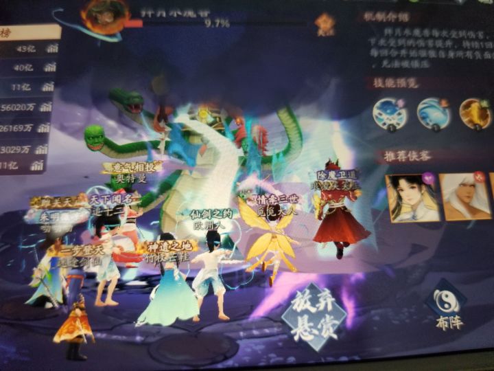 刚刚刚发的发发发看见截图