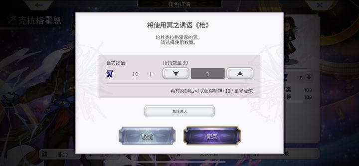 可以喂吗,不然这冥枪也没地方用截图
