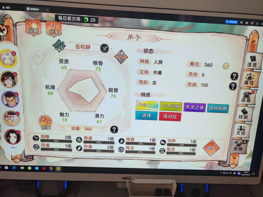 动态图片 1