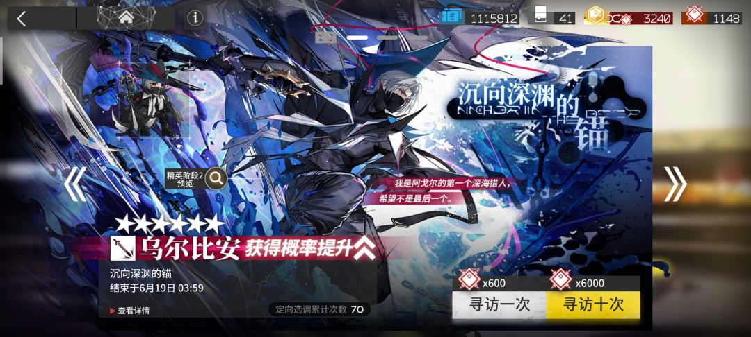 啊?不是??? 4