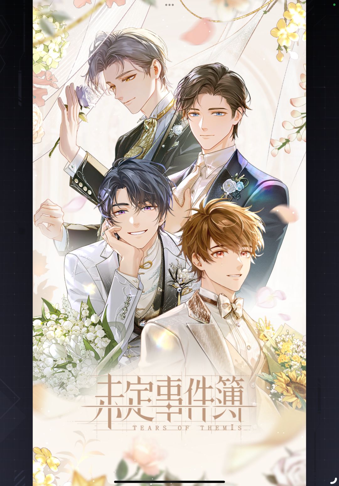 蹲蹲回归的律师小姐截图