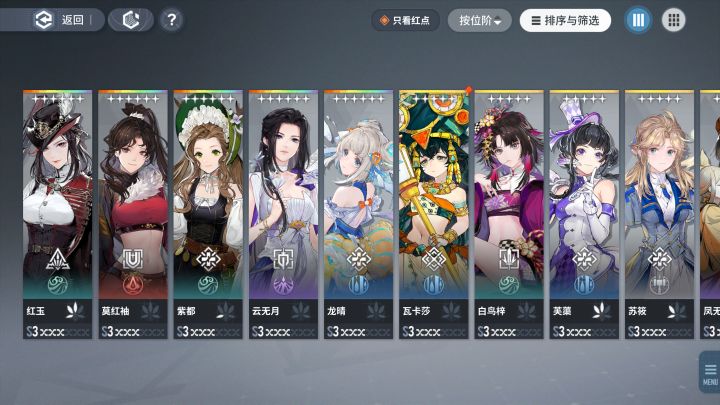 自选选什么啊截图