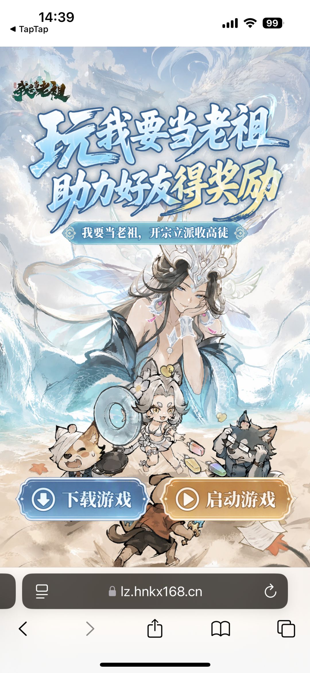 解决不了问题就解决提出问题的人 3