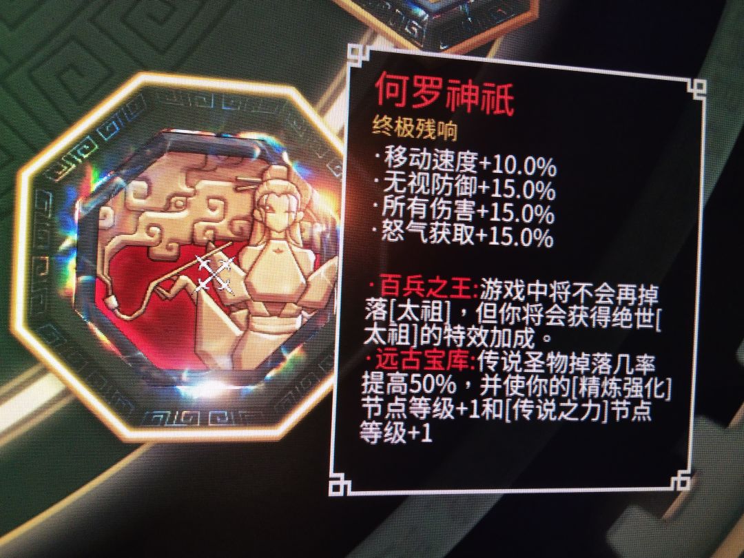 这东西太幽默了 2