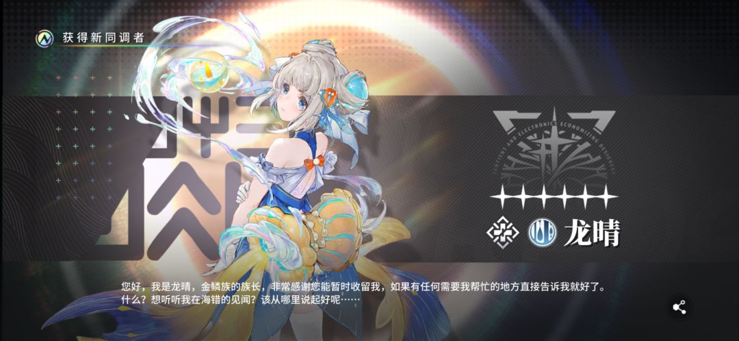 论队伍出乎意外的就这么形成了😮 4