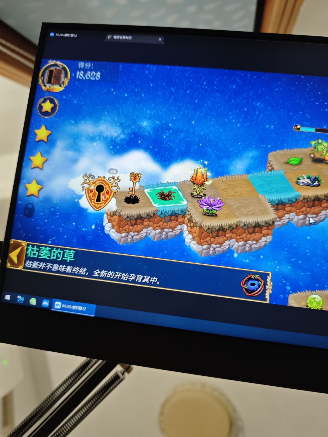 192关过不去 1