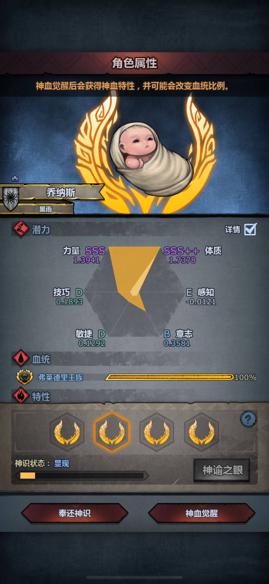 牛牛 6
