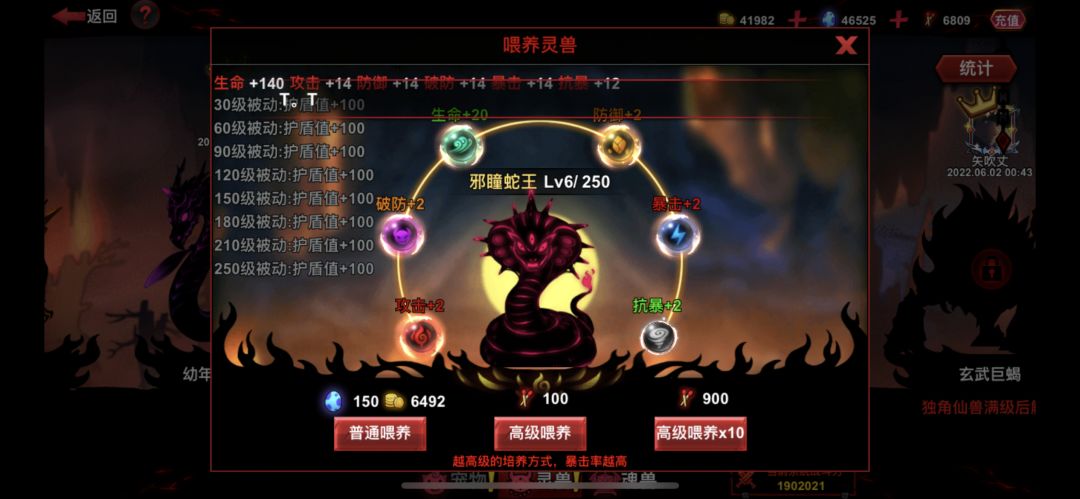 没金币的痛😭 2